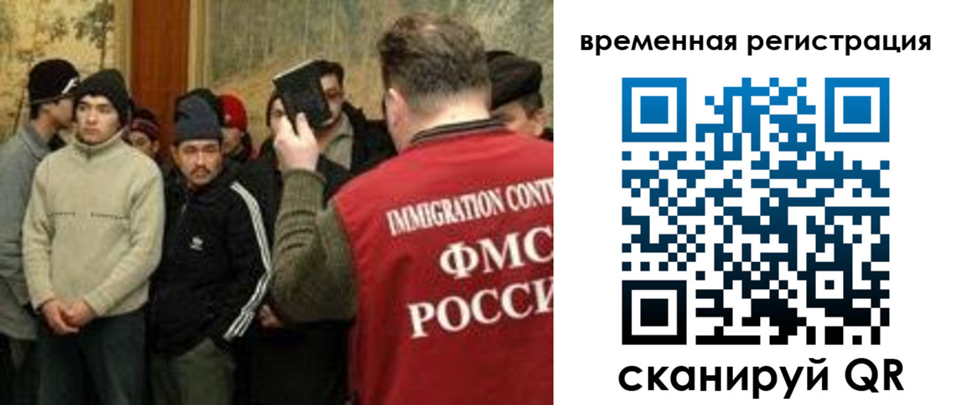 прописка для кредита в Буйе
