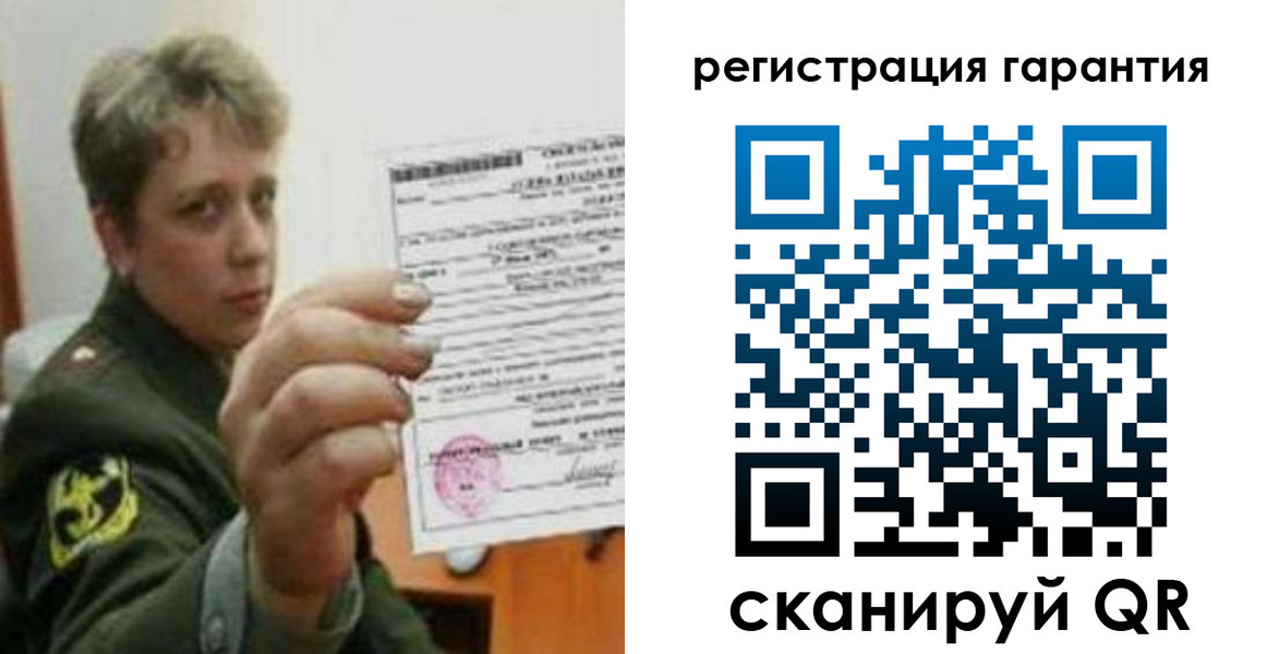 прописка регистрация в Буйе